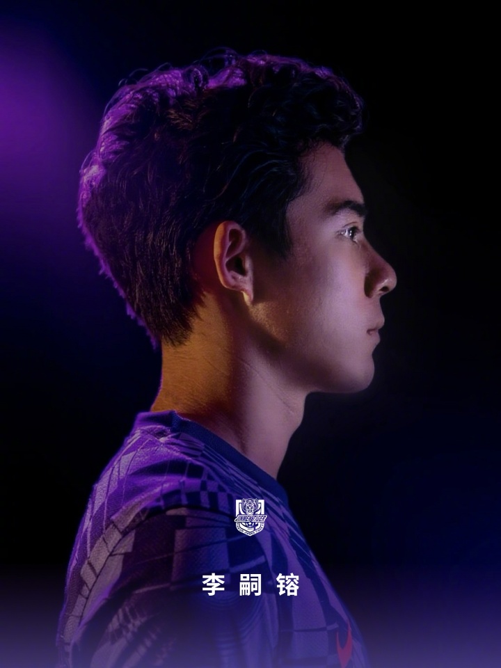 前国脚李明之子！官方：22岁李嗣镕正式加盟天津津门虎